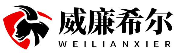 威廉希尔williamhill(中国)-官方网站